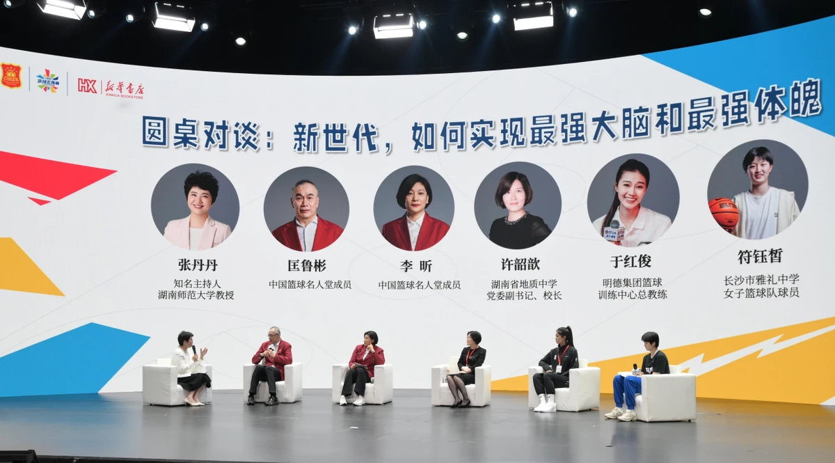 制定篮球交流计划以促进个人技能发展的方法_0